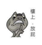 恐竜はまだ生きていて（個別スタンプ：24）