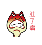 恐竜はまだ生きていて（個別スタンプ：27）
