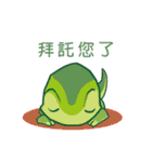 恐竜はまだ生きていて（個別スタンプ：31）
