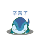 恐竜はまだ生きていて（個別スタンプ：32）