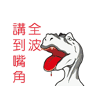 恐竜はまだ生きていて（個別スタンプ：33）