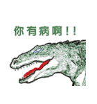 恐竜はまだ生きていて（個別スタンプ：39）