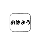 創英角ポップ体（個別スタンプ：1）