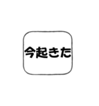 創英角ポップ体（個別スタンプ：2）