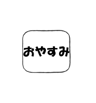 創英角ポップ体（個別スタンプ：3）