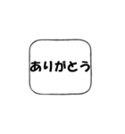 創英角ポップ体（個別スタンプ：4）