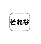 創英角ポップ体（個別スタンプ：8）