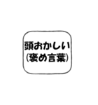創英角ポップ体（個別スタンプ：9）