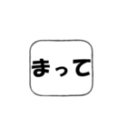 創英角ポップ体（個別スタンプ：12）