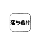 創英角ポップ体（個別スタンプ：13）