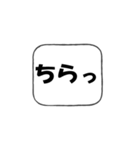 創英角ポップ体（個別スタンプ：15）