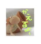 ウパマル（個別スタンプ：4）