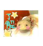 ウパマル（個別スタンプ：8）