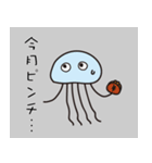 小さな海の生き物（個別スタンプ：3）