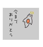 小さな海の生き物（個別スタンプ：10）