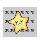小さな海の生き物（個別スタンプ：12）