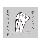 小さな海の生き物（個別スタンプ：14）