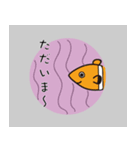 小さな海の生き物（個別スタンプ：21）