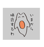小さな海の生き物（個別スタンプ：24）