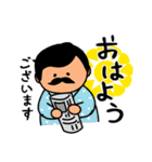 ミスターOJ 働く平日（個別スタンプ：1）
