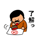 ミスターOJ 働く平日（個別スタンプ：3）
