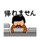 ミスターOJ 働く平日（個別スタンプ：8）