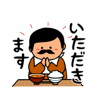 ミスターOJ 働く平日（個別スタンプ：11）