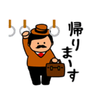 ミスターOJ 働く平日（個別スタンプ：15）