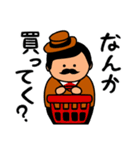 ミスターOJ 働く平日（個別スタンプ：16）
