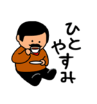 ミスターOJ 働く平日（個別スタンプ：19）