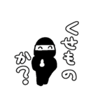 はっぴーにんじゃ（個別スタンプ：1）