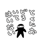 はっぴーにんじゃ（個別スタンプ：3）
