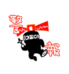 はっぴーにんじゃ（個別スタンプ：5）
