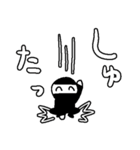 はっぴーにんじゃ（個別スタンプ：9）