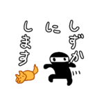 はっぴーにんじゃ（個別スタンプ：12）