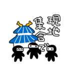 はっぴーにんじゃ（個別スタンプ：13）