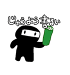 はっぴーにんじゃ（個別スタンプ：14）