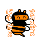 はっぴーにんじゃ（個別スタンプ：17）
