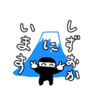はっぴーにんじゃ（個別スタンプ：20）