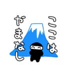 はっぴーにんじゃ（個別スタンプ：21）