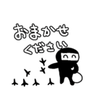 はっぴーにんじゃ（個別スタンプ：25）