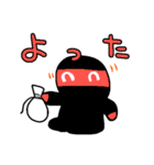 はっぴーにんじゃ（個別スタンプ：28）