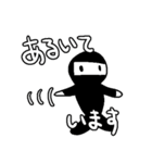 はっぴーにんじゃ（個別スタンプ：29）