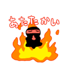 はっぴーにんじゃ（個別スタンプ：32）