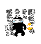 はっぴーにんじゃ（個別スタンプ：35）