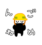 はっぴーにんじゃ（個別スタンプ：38）
