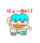 メタ坊ちゃん＆ぷくり姫（個別スタンプ：1）