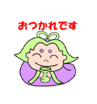 メタ坊ちゃん＆ぷくり姫（個別スタンプ：2）