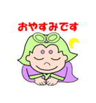 メタ坊ちゃん＆ぷくり姫（個別スタンプ：4）