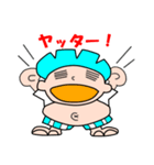メタ坊ちゃん＆ぷくり姫（個別スタンプ：7）